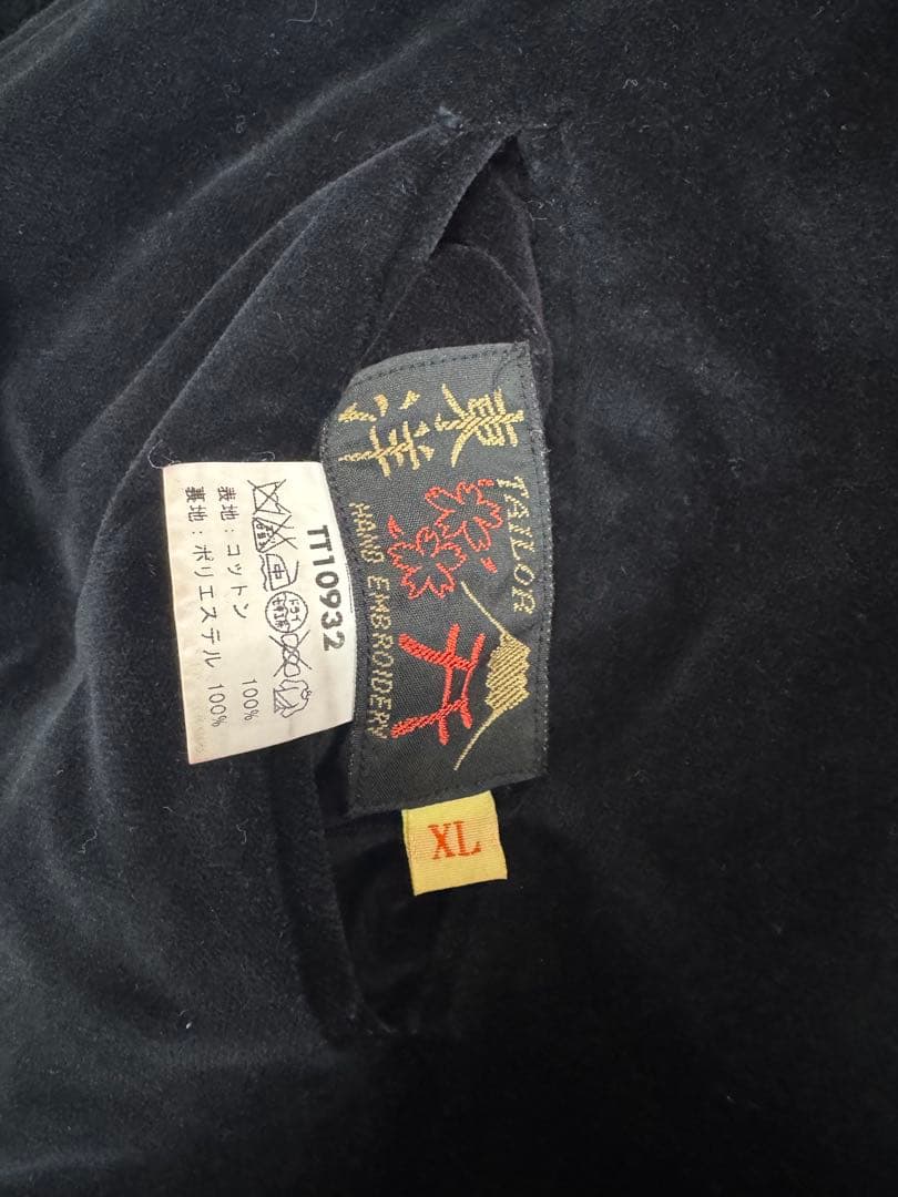 激レア 東洋エンタープライズ アラスカ 別珍 スカジャン XL