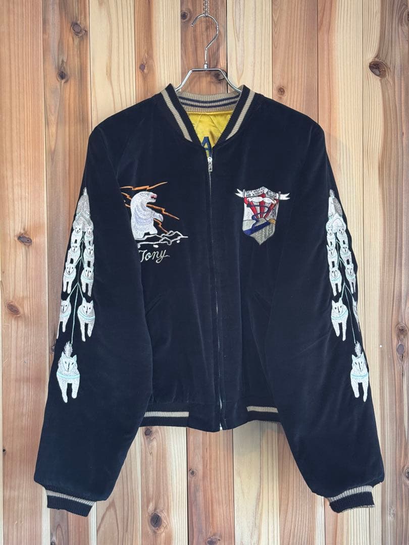 激レア 東洋エンタープライズ アラスカ 別珍 スカジャン XL