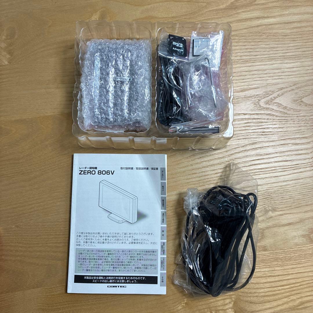 コムテック ZERO806V（対策済）＋OBD2ケーブル