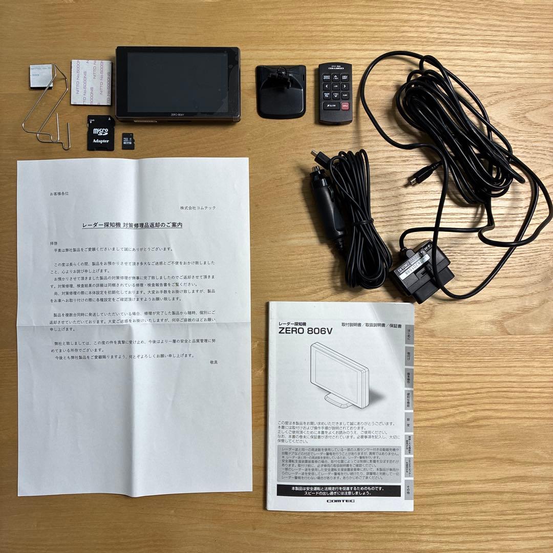 コムテック ZERO806V（対策済）＋OBD2ケーブル