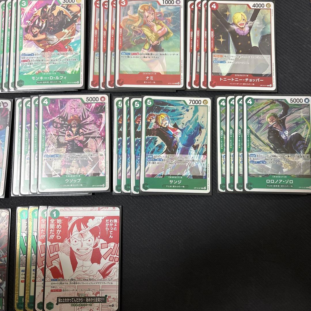 ワンピースカードゲーム　リーダーパラレル　構築済みデッキ　赤緑ルフィ