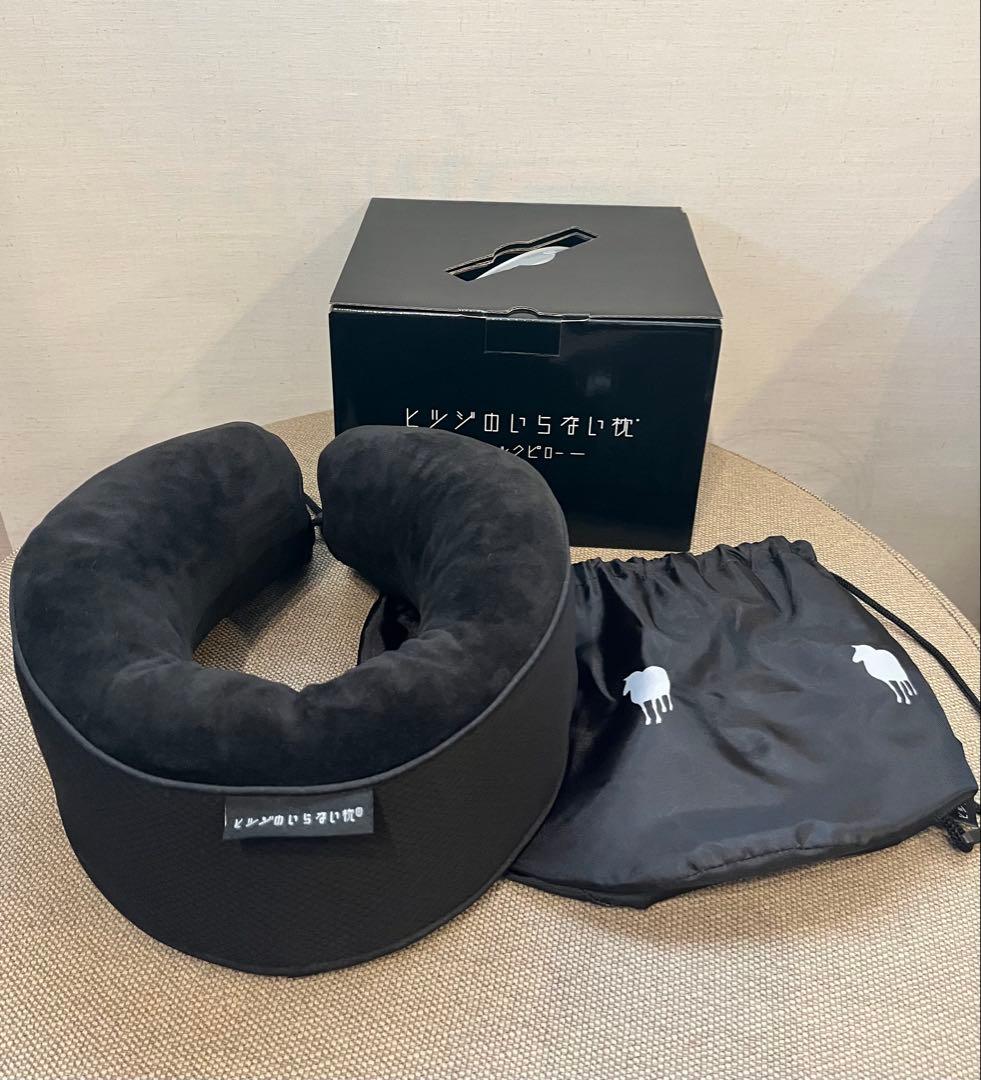 【美品】ヒツジのいらない枕　ネックピロー