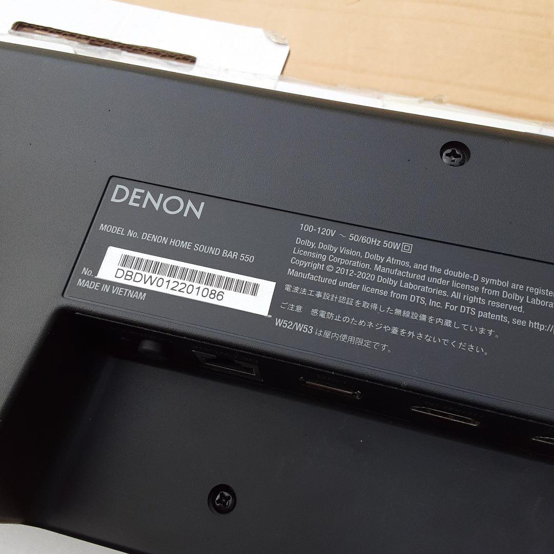 スピーカー・ウーファー DENON  SOUND BAR 550