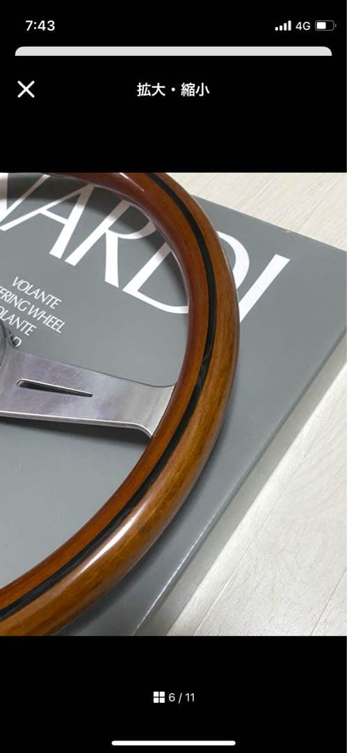 【NARDI Classic】36Φ ウッドステアリング　ナルディ