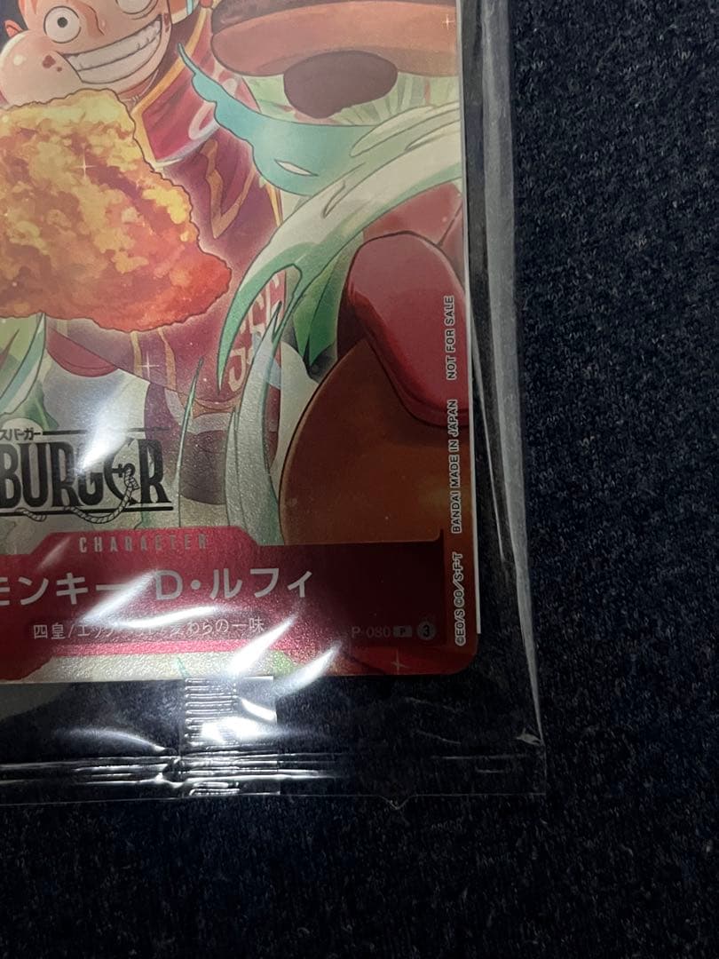 【未開封】ワンピース カードゲーム モスバーガー福袋　ルフィ