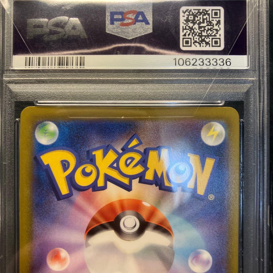 カイ #077 PSA10 ポケモンカード