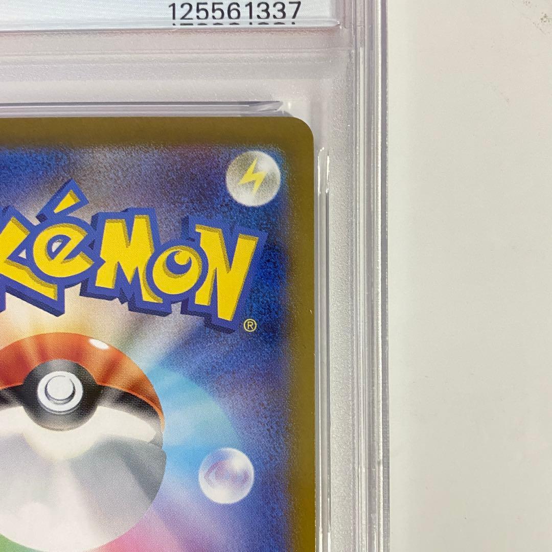 【PSA10】シャワーズex SAR 205/187 SV8a 2024