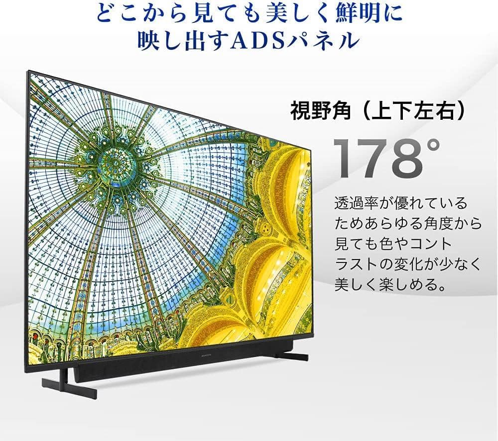 maxzen JU55SK03 55V型 4K液晶テレビ