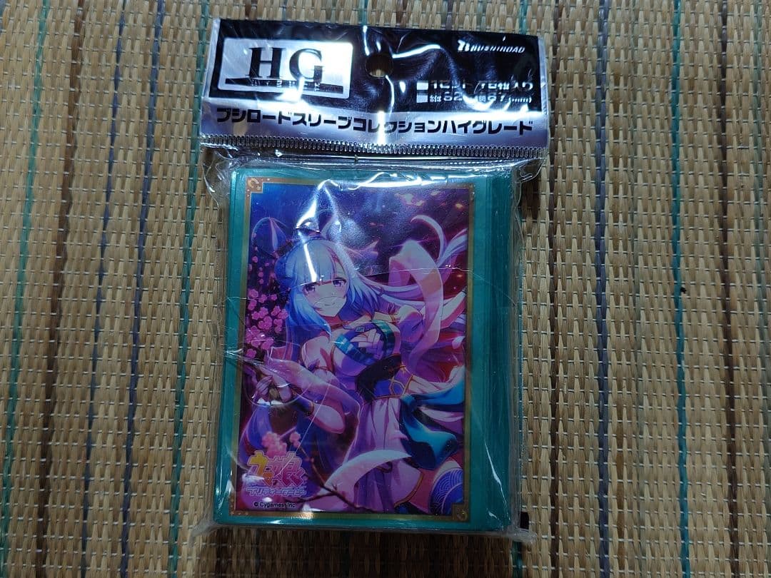 メジロアルダン　ウマ娘　サプライ　セット