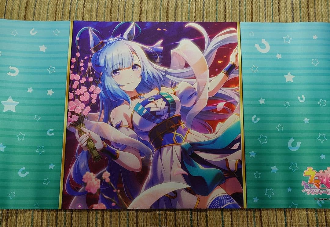 メジロアルダン　ウマ娘　サプライ　セット