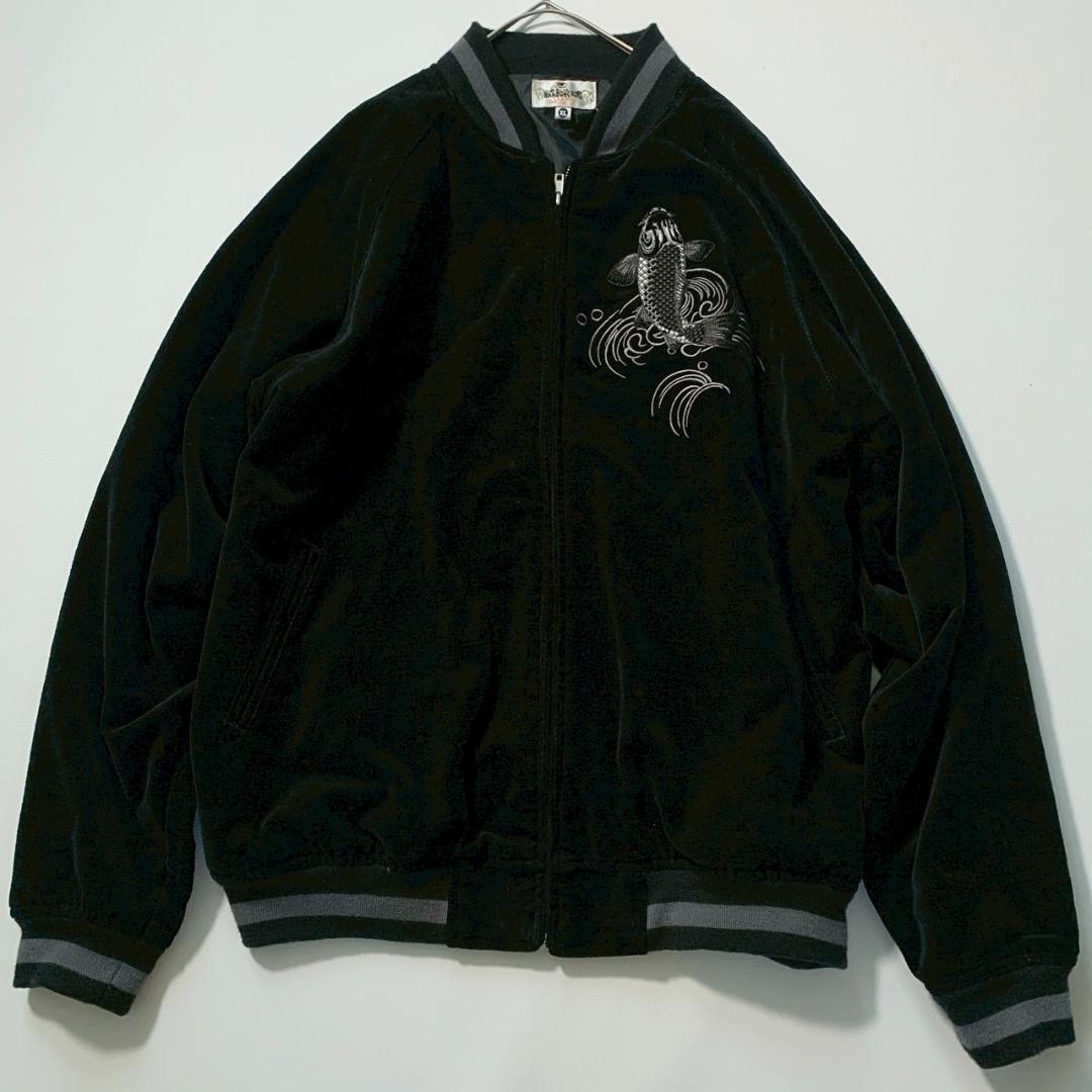 【あの日】絡繰魂 鯉刺繍 スカジャン XL ベロア ブラック 黒 和柄
