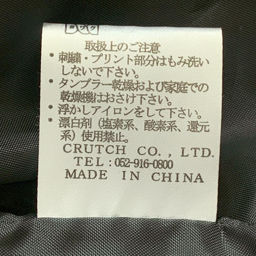 【あの日】絡繰魂 鯉刺繍 スカジャン XL ベロア ブラック 黒 和柄