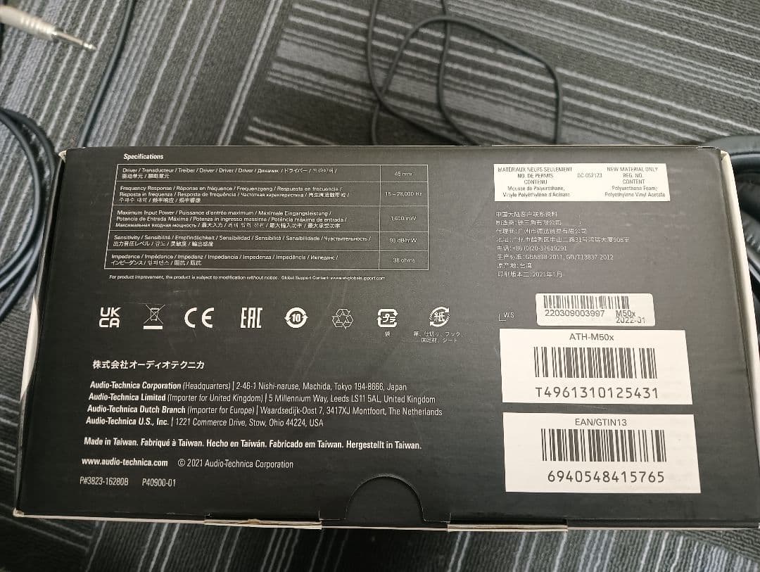 audio-technica ATH-M50x 有線ヘッドセット