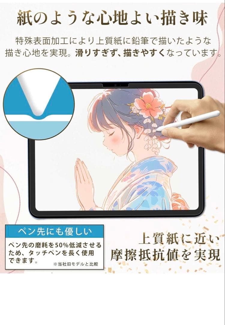 ゆと　iPadAir13inch265GB のみ
