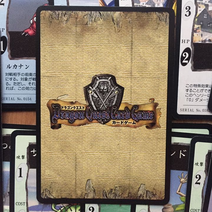 ドラゴンクエスト オフィシャル カードゲーム ブースターパック Vol.4