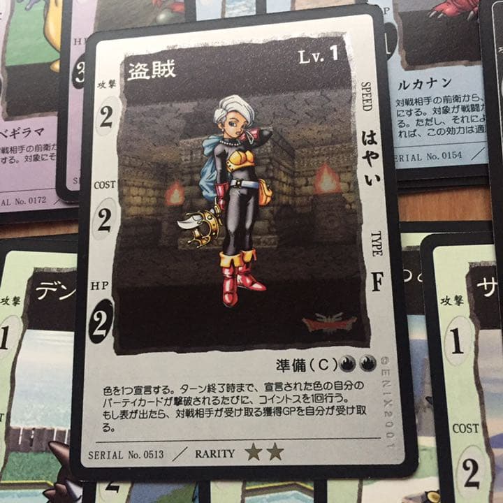 ドラゴンクエスト オフィシャル カードゲーム ブースターパック Vol.4