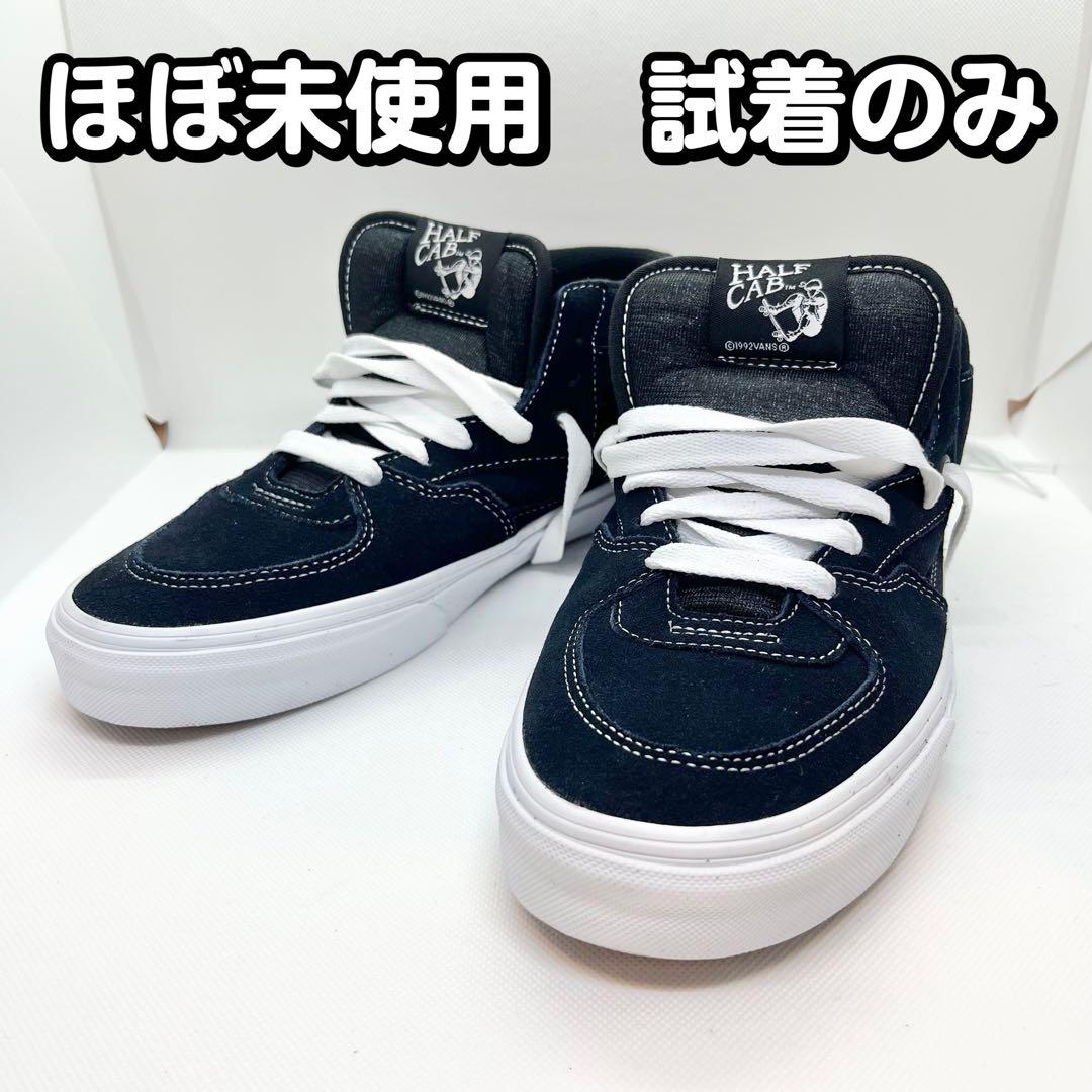 VANS HALF CAB 26.5cm ハーフキャブ スニーカー