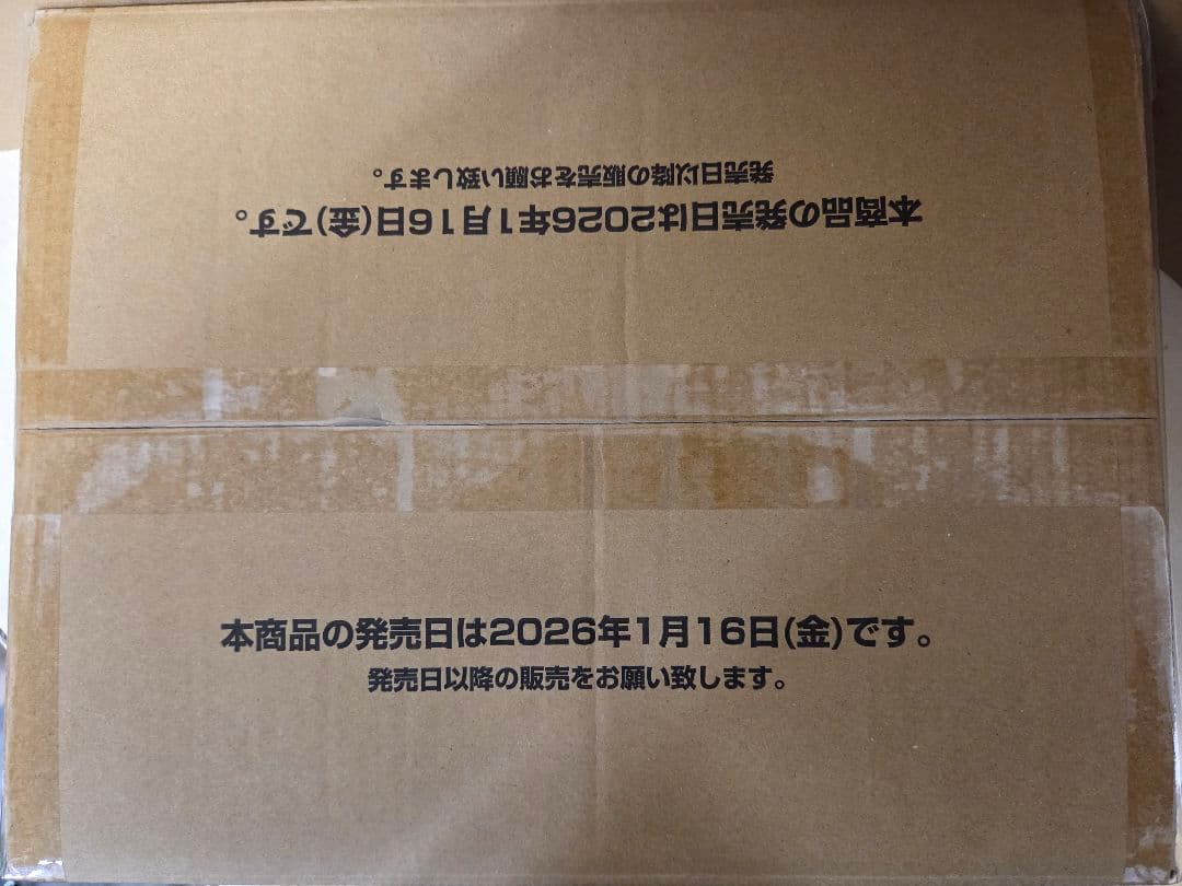 ユニオンアリーナ アイドルマスター シャイニーカラーズ　未開封カートン