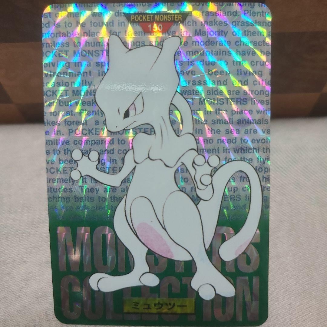 ポケモンカード ミュウツー 150