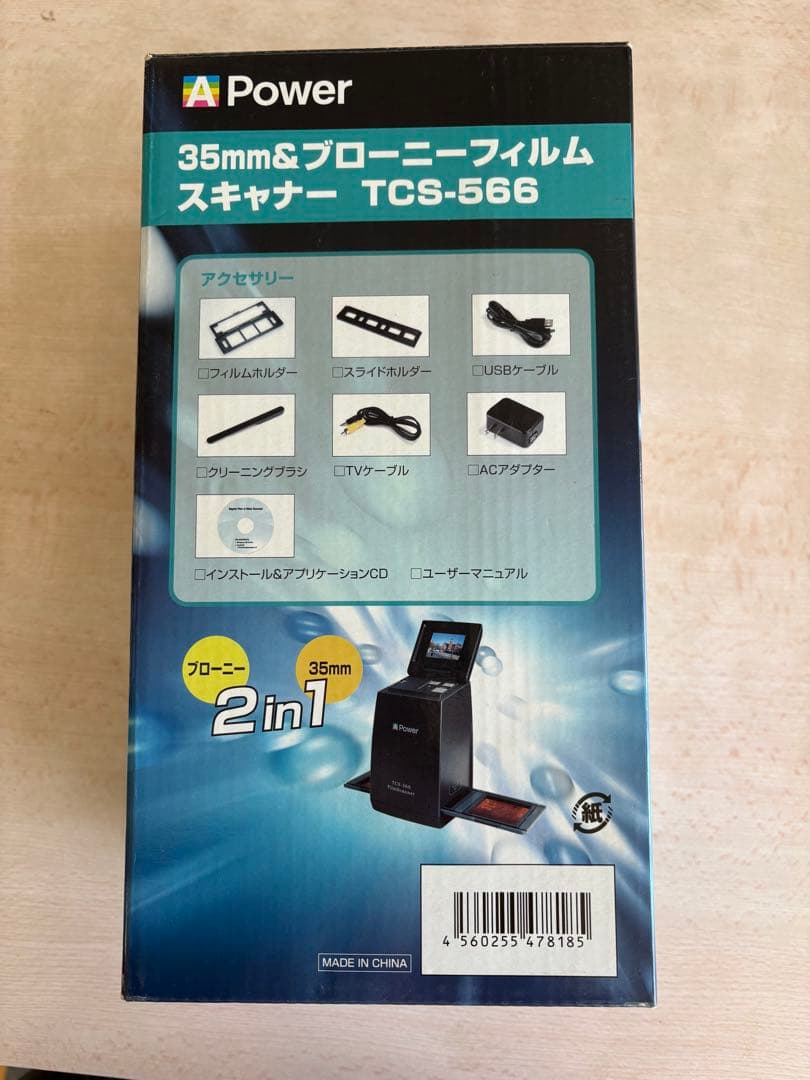美品A-Power 35mmフィルムスキャナー TCS-566