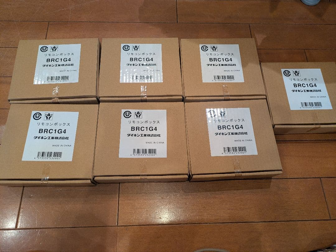 DAIKIN エアコン用リモコン BRC1G4　新品7個