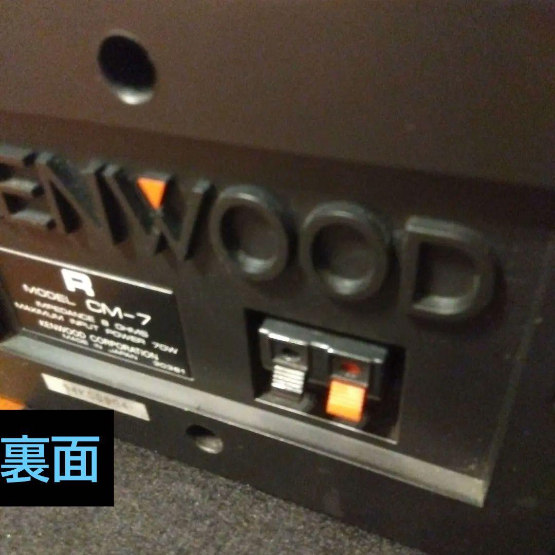 名機❗KENWOOD ケンウッド　AFINA