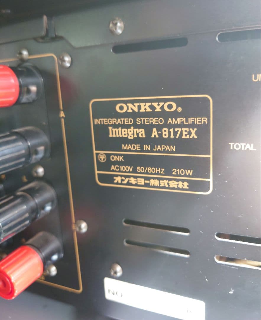 ★☆【￥79,800】ONKYO　Integra　A-817EXプリメインアンプ