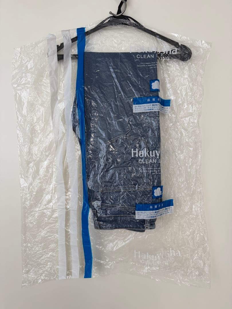 VALENTINO ブーツカットデニム　26