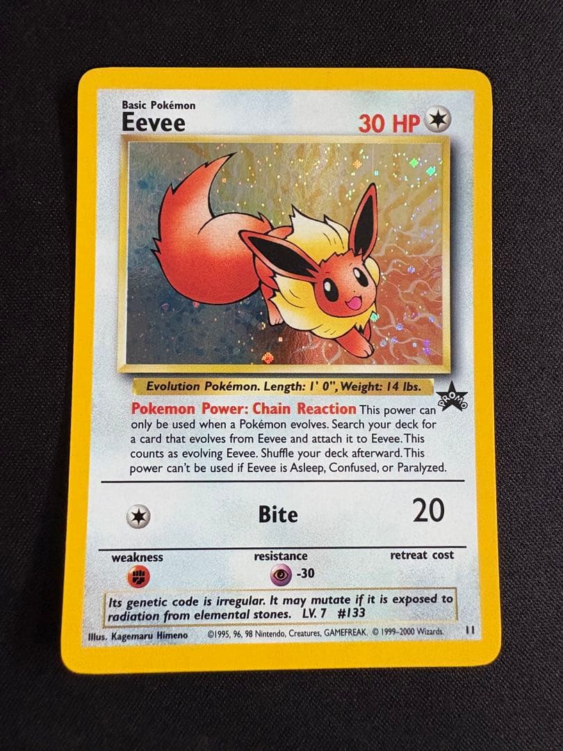 【プロモ】Eevee イーブイ JRスタンプラリー 2000