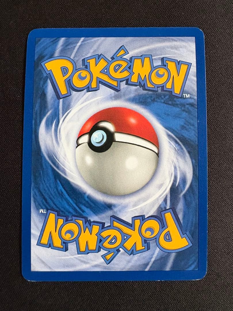 【プロモ】Eevee イーブイ JRスタンプラリー 2000