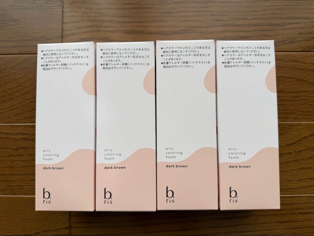 bris エアリーカラーリングフォーム　ダークブラウン 4本セット おまけ付き!