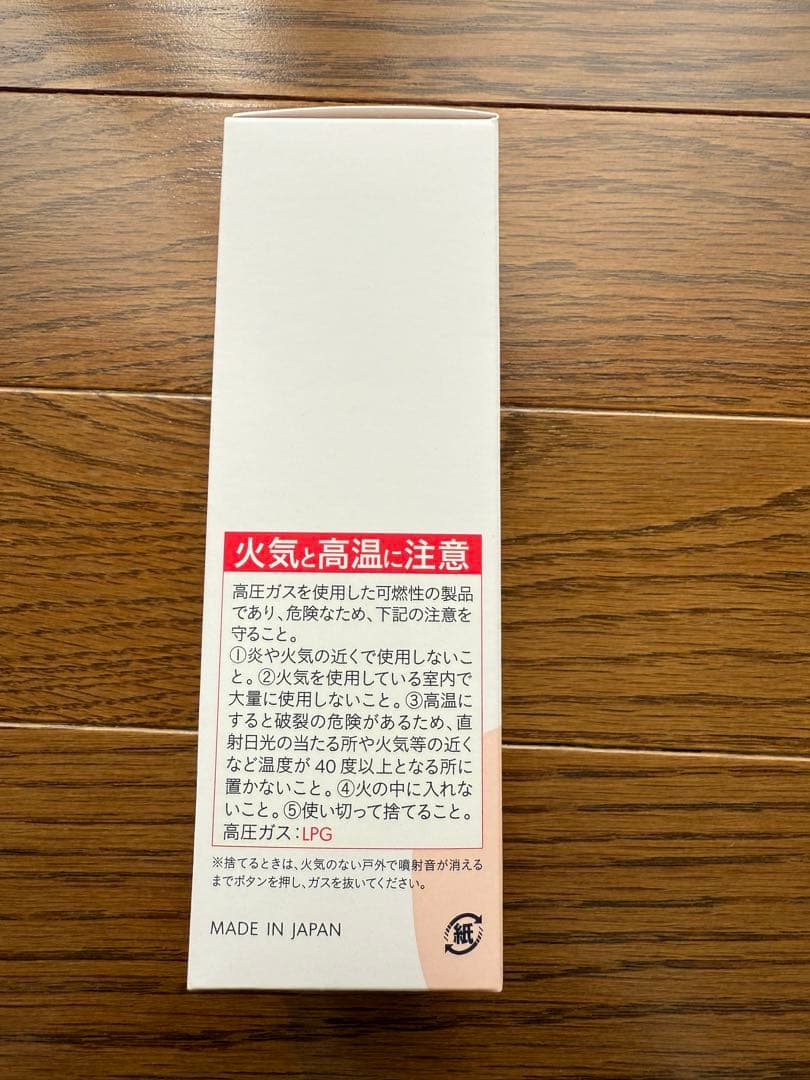 bris エアリーカラーリングフォーム　ダークブラウン 4本セット おまけ付き!