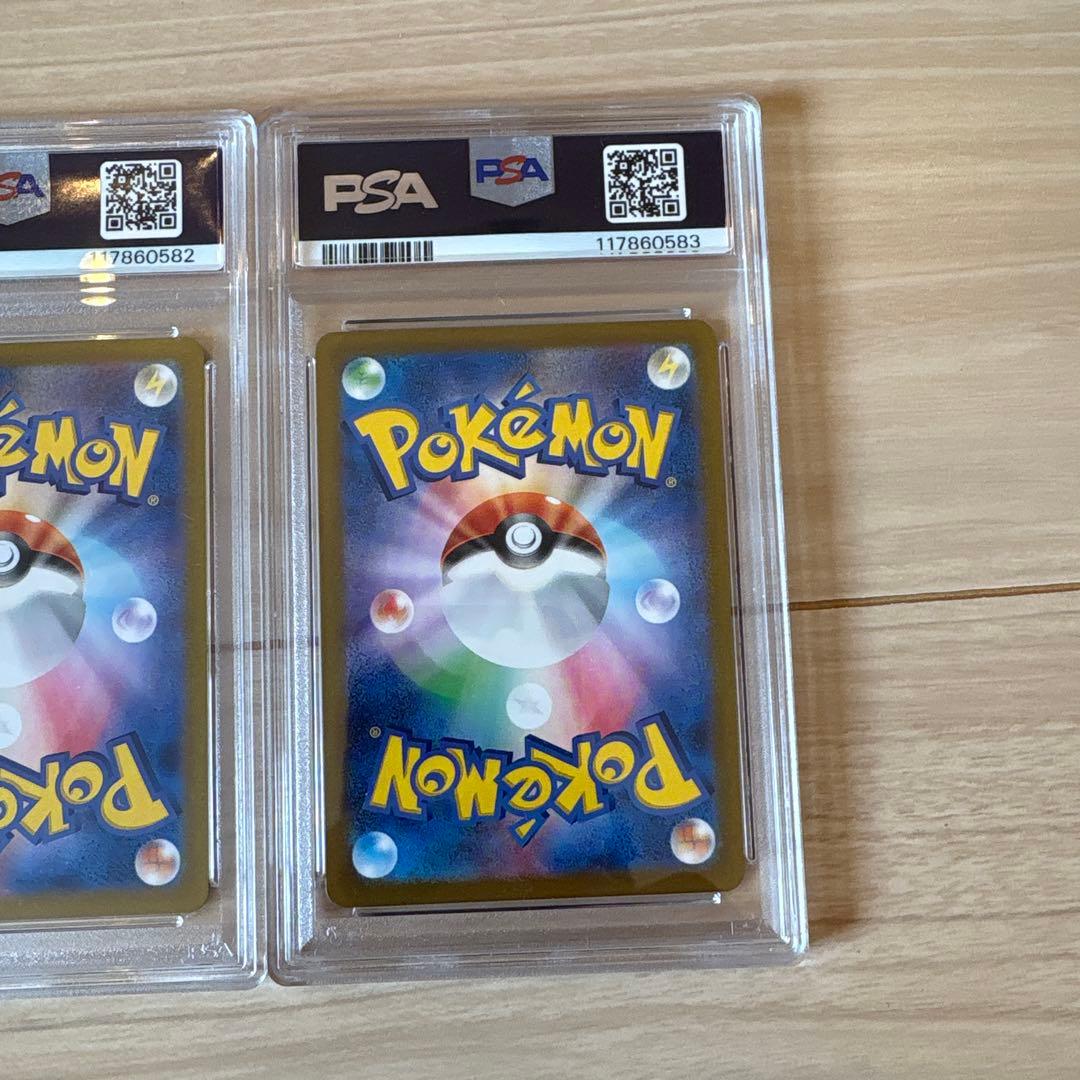 PSA10 2連番 グラードン AR バンギラス AR ポケモンカード