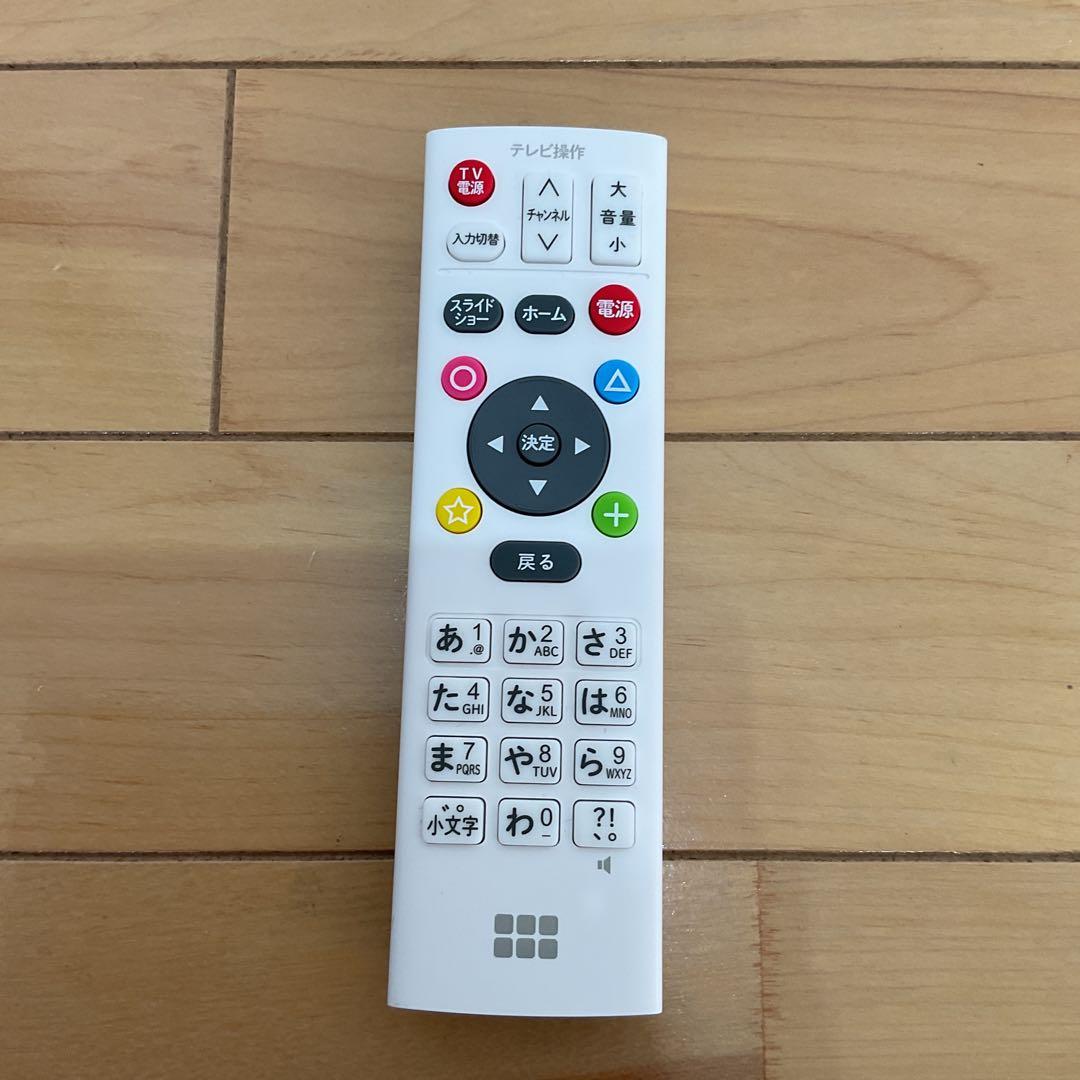 おもいでばこ 3年保証 プレミアムモデル 2TB PD-2000-LV