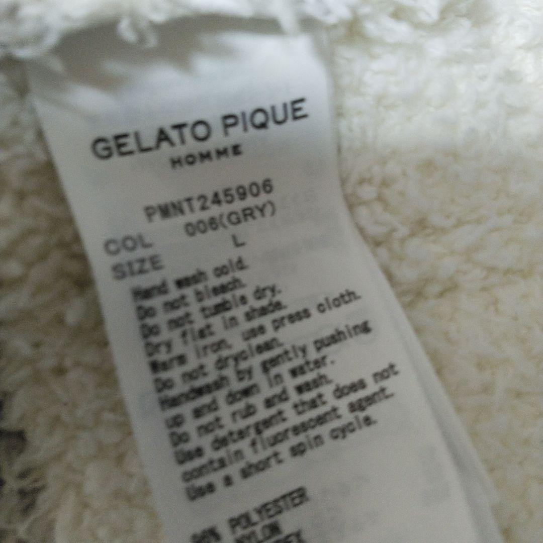 ジェラートピケもこもこパジャマ