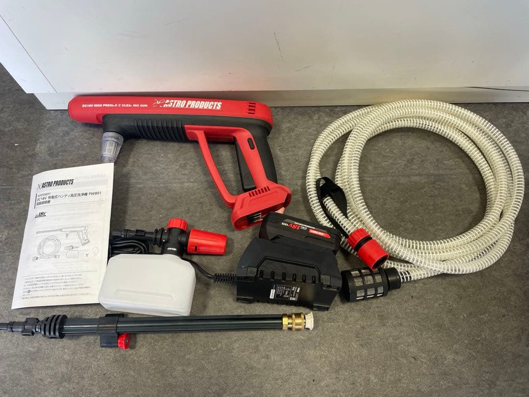 アストロプロダクツ コードレス 高圧洗浄機 充電器 18v