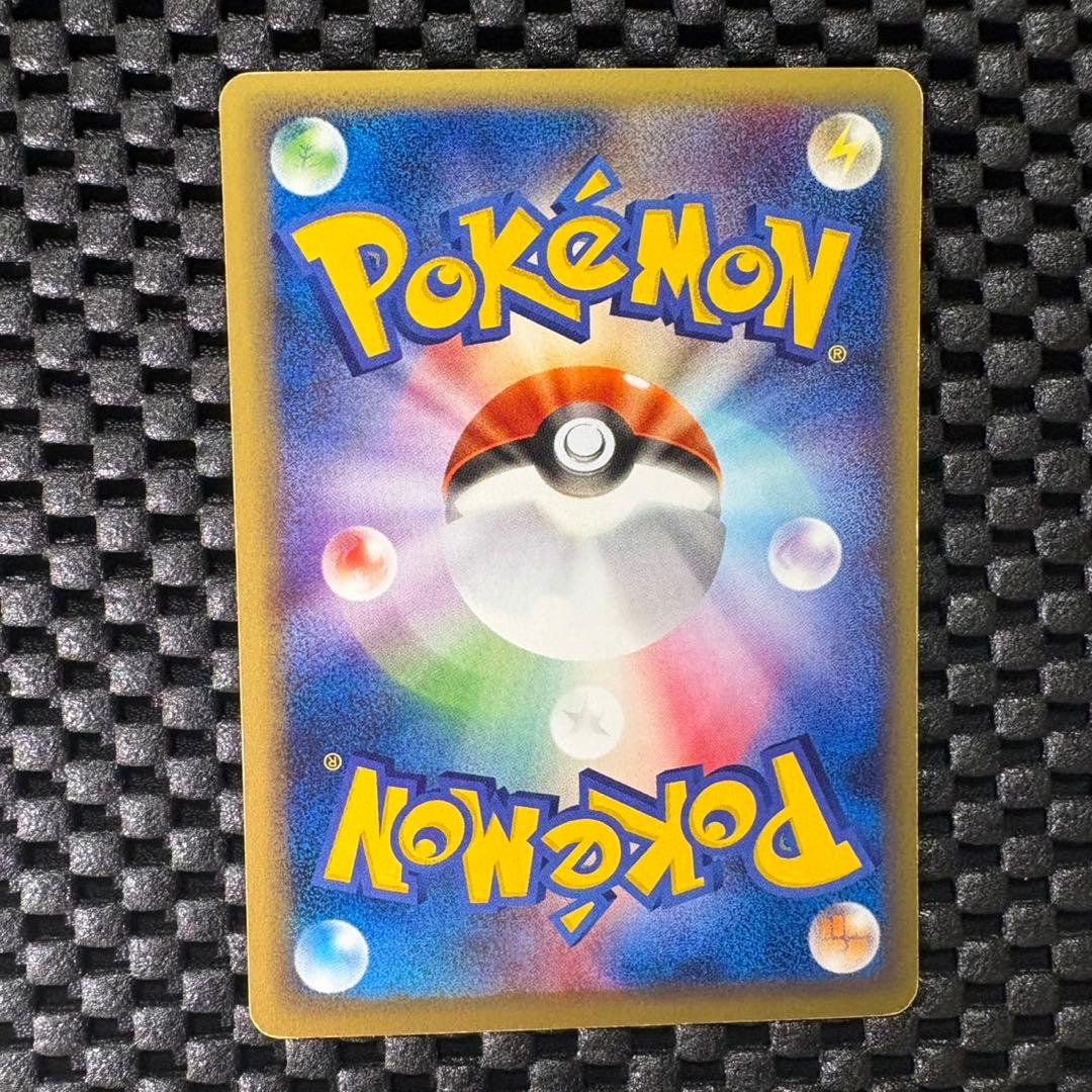 ポケモンカード　カードe web ライチュウ