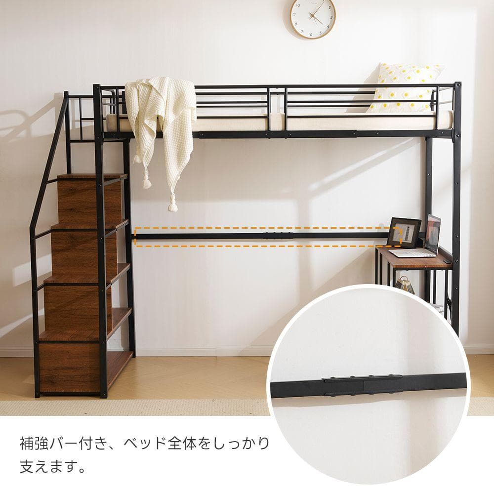 システムベット ロフトベッド シングル コンセント付き 収納付き デスク付き