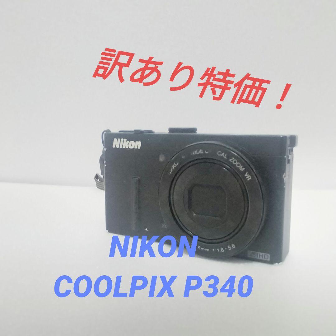 【動作確認済】【訳あり特価】Nikon COOLPIX P340