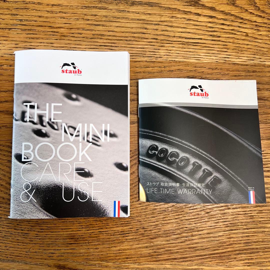 【美品】staub ブライザー 24cm ソテーパン 箱付き ブラック
