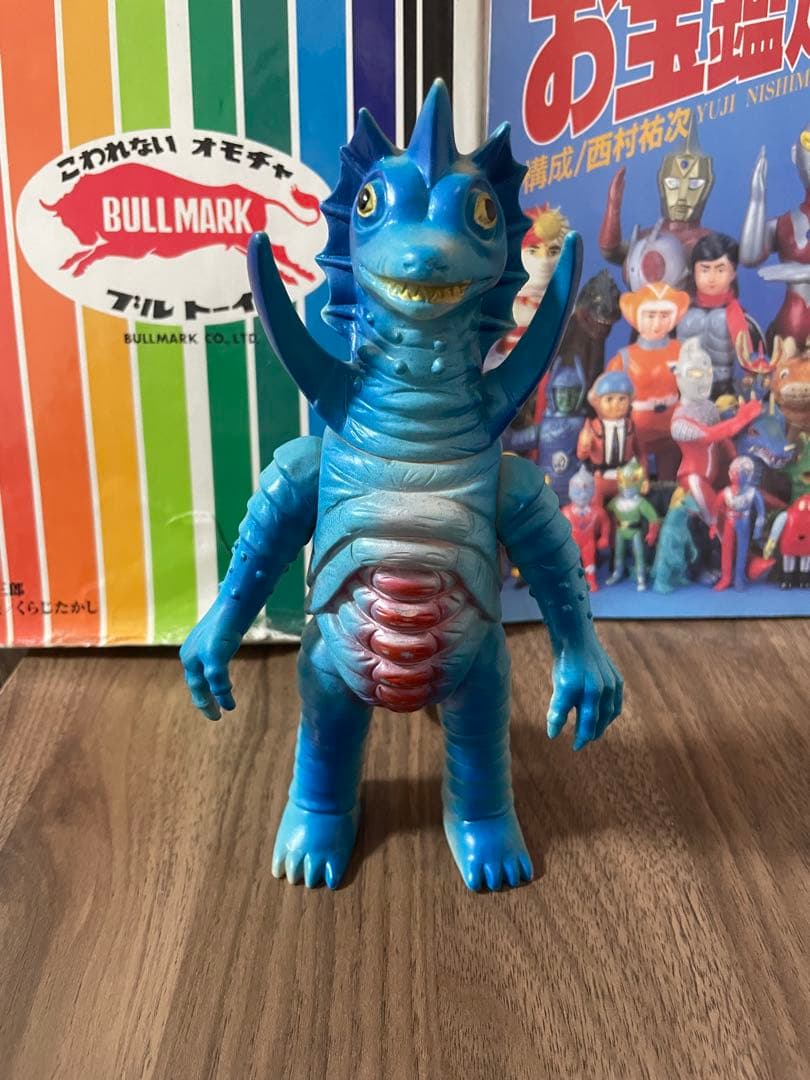 ブルマァク　カーリー星人　当時物　ソフビ　極美品　検)マルサン　ウルトラマン