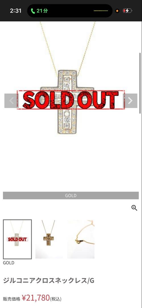 adamsJUGGLER ネックレス