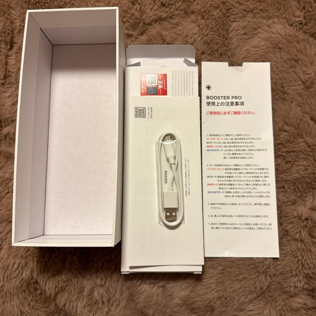 【極美品】medicube AGE-R ブースタープロ ブラック