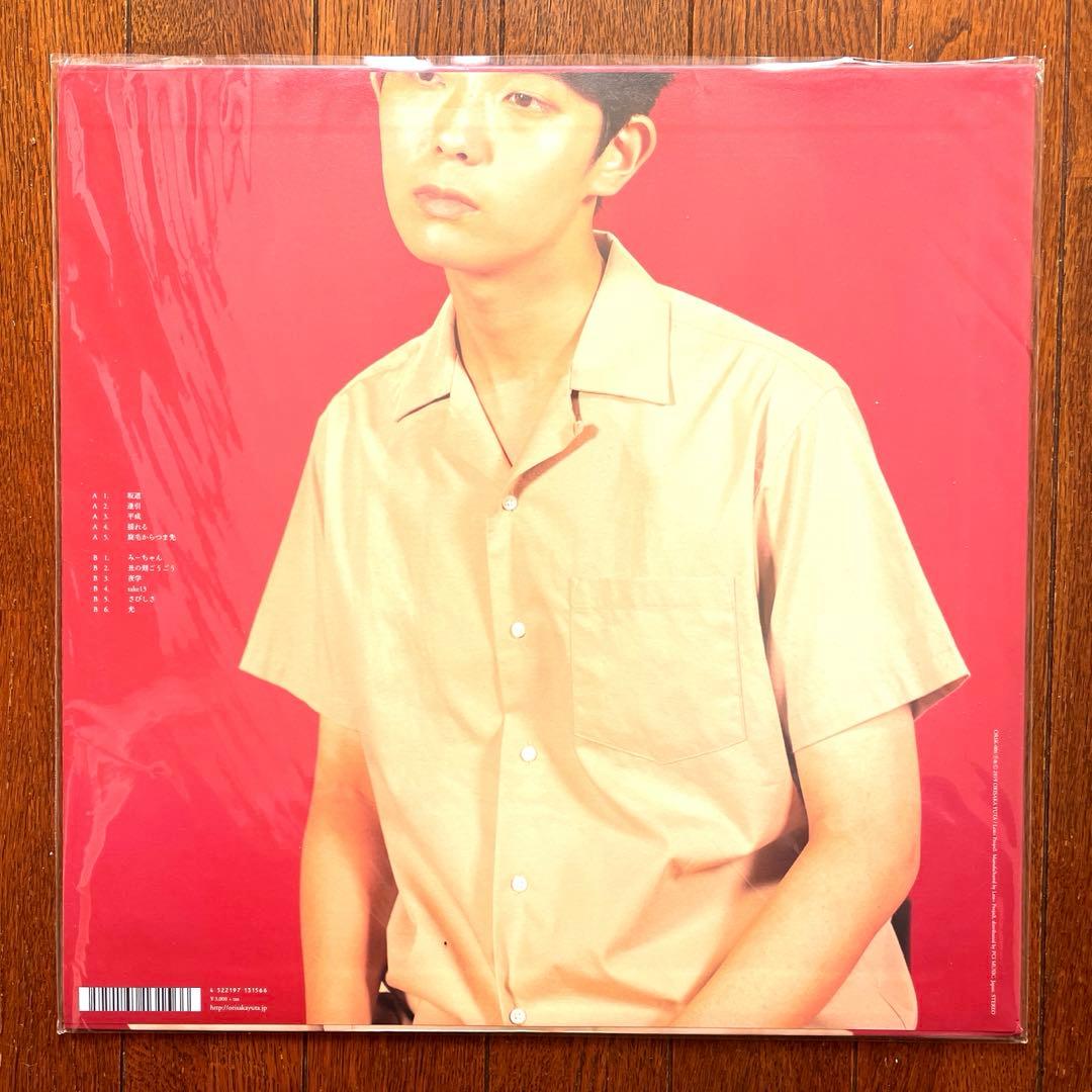 折坂悠太 平成レコード 1stプレス