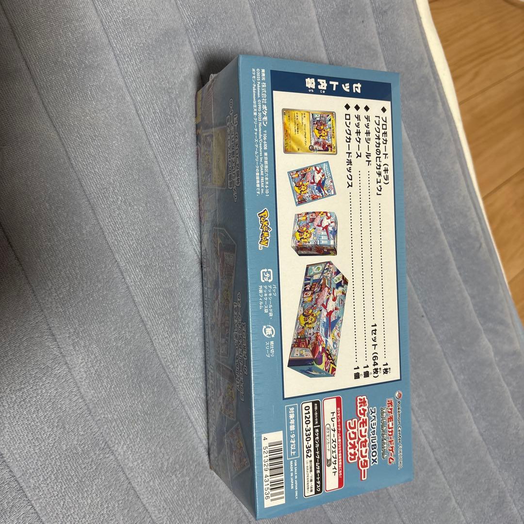 ポケセンフクオカ未開封 psa10レシラムEX psa10ルチアのアピール