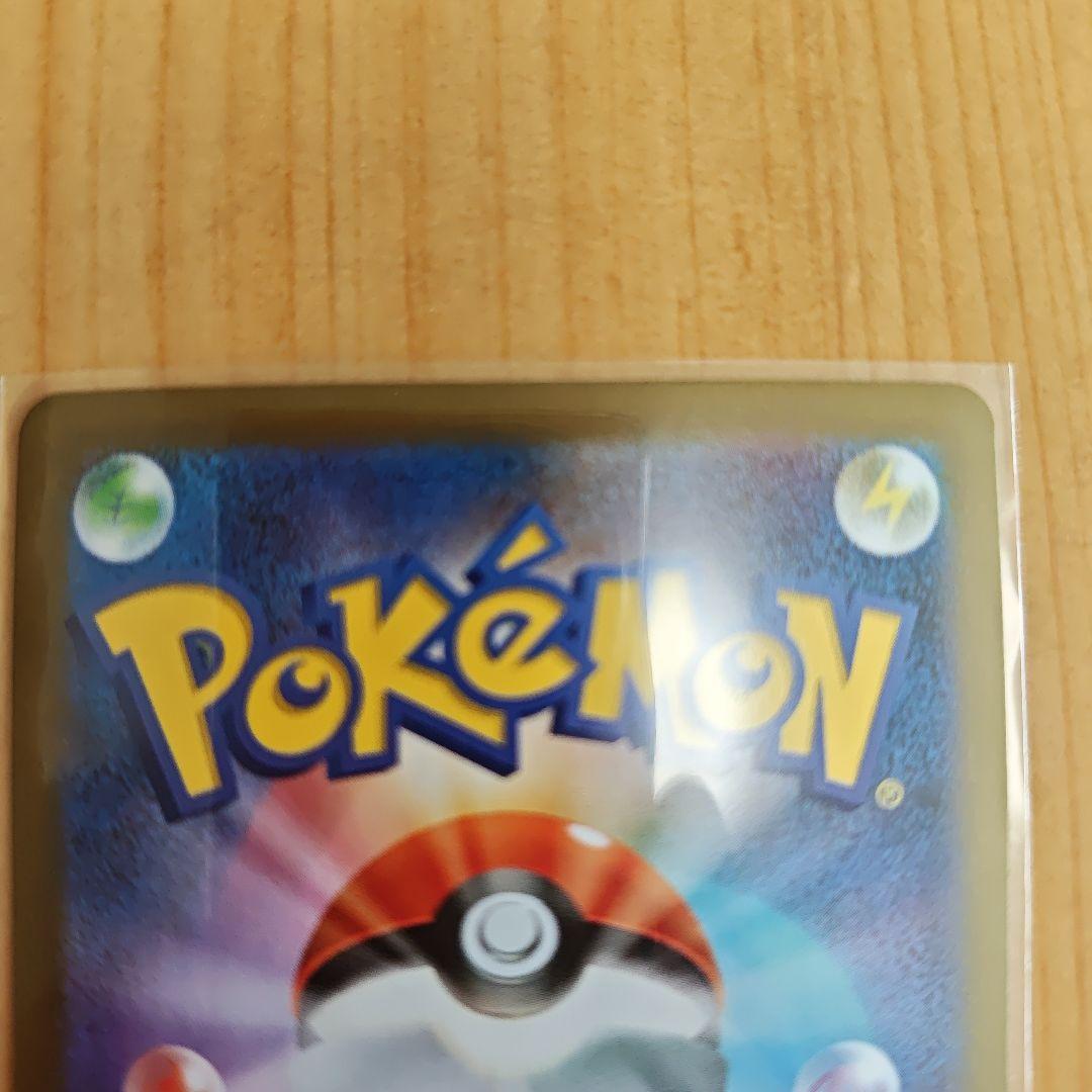 や*し様 ゼクロムexsar & ガマゲロゲAR ポケモンカードセット