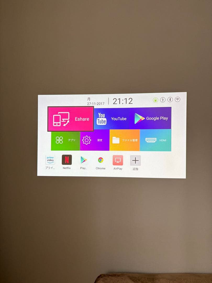 KABEN スマート プロジェクター カベーニ