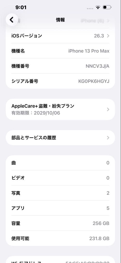 Apple iPhone 13 PRO MAXミッドナイトグリーン 本体