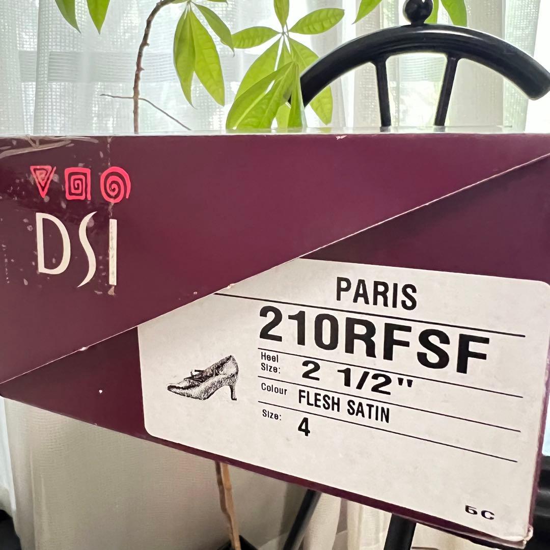 美品DSIスタンダード（モダン）シューズPARIS 210RFSF
