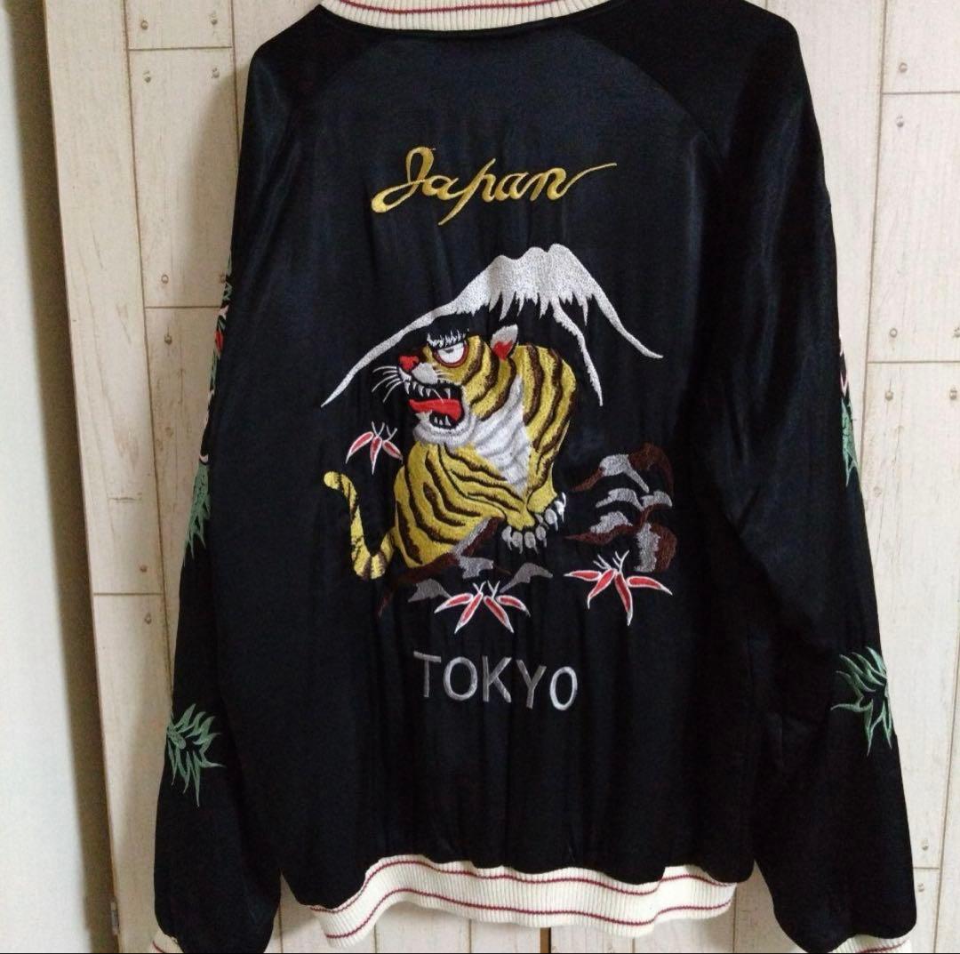 希少 又吉さん着用　HOUSTON スカジャン